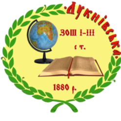 Лукнівська загальноосвітня школа І–ІІІ ступенів